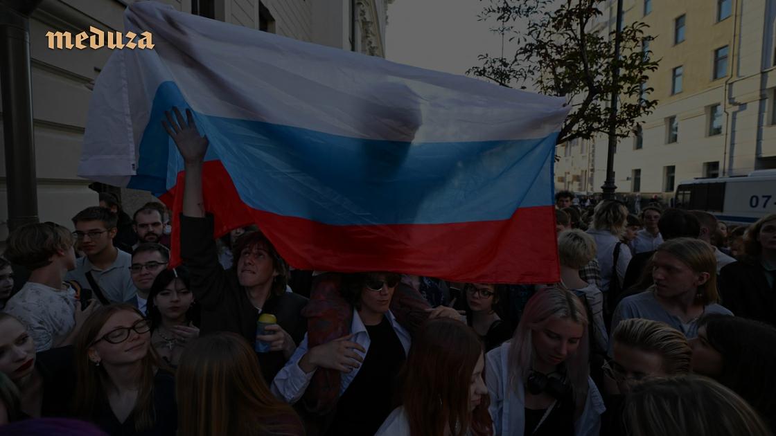 Yabloko barred from ballot, youth protest outside Moscow Supreme Court