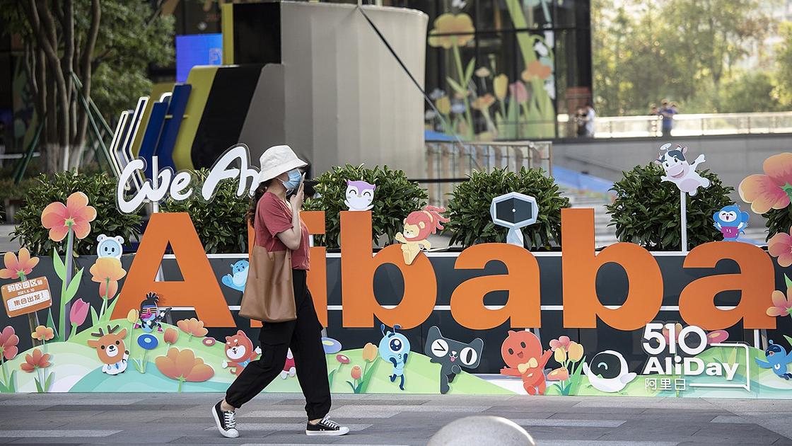 Alibaba and U.S. payment processor settle DOJ case with $600 million payment